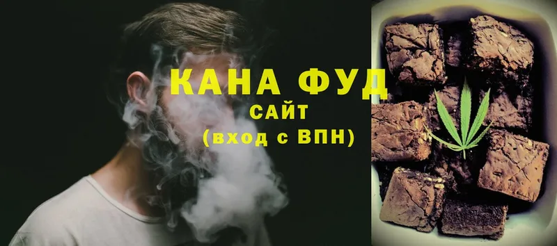 Cannafood конопля  Белая Калитва 