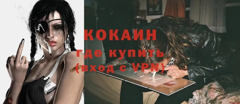 COCAIN Боливия  Белая Калитва 