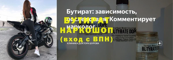 круглые Абинск